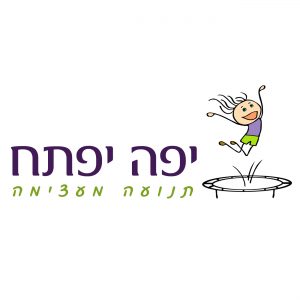 yaffa logo_a